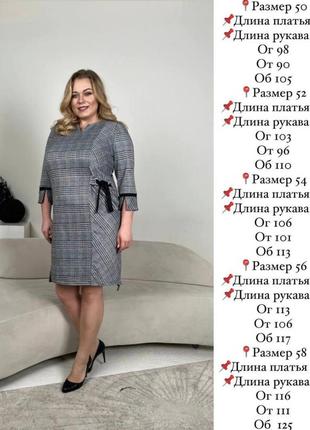 Платье