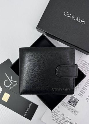 Чоловічий гаманець calvin klein чорний на подарунок чоловікові / хлопцеві / брату / колезі