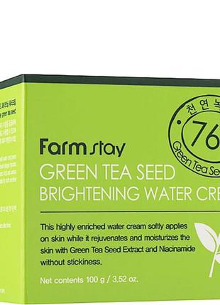 Farmstay green tea seed brightening water cream осветляющий крем для лица с зеленым чаем2 фото