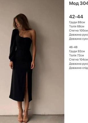 Облягаюча силуетна максі сукня на один рукав з розрізом спереду4 фото