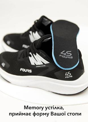 Кроссовки мужские черные