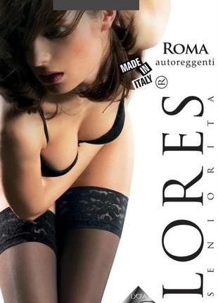 Панчохи lores 🍒roma 20 den🍒 fumo