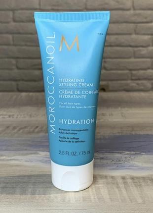 Moroccanoil hydration стайлінговий крем для всіх типів волосся3 фото