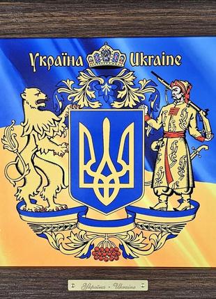 Панно настенное большой герб украины, 24х24, 18,5х18,5 см