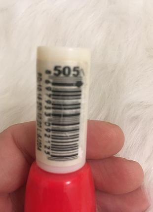 Яркий красно морковный обычный лак # 505