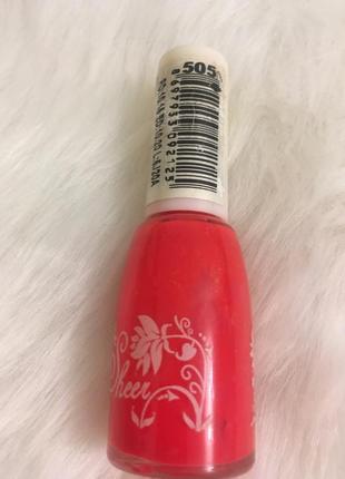 Яркий красно морковный обычный лак # 505