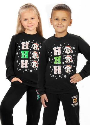 Джемпер свитшот дракон 3