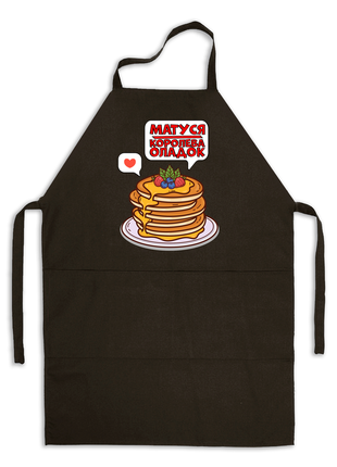 Фартук черный кухонный с оригинальным принтом в подарок маме "мамочка королева оладьев"