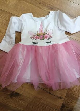 Розпродаж плаття єдиноріг