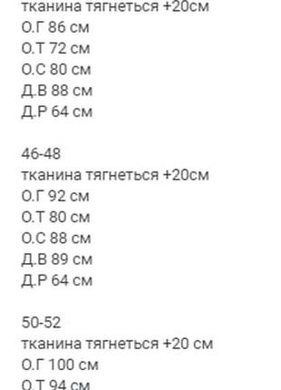 Сукня9 фото