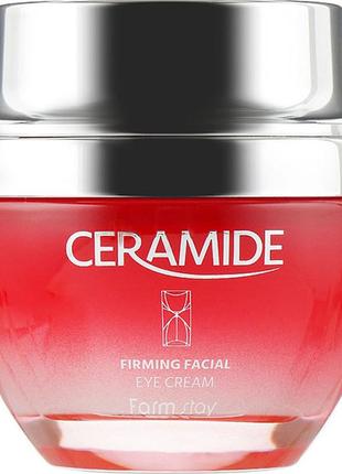 Farmstay ceramide firming facial eye cream зміцнювальний крем для шкіри навколо очей із церамідами