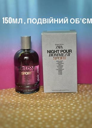 Чоловічі парфуми zara night pour homme || sport