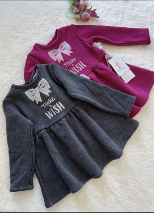 Теплые платья на девочек