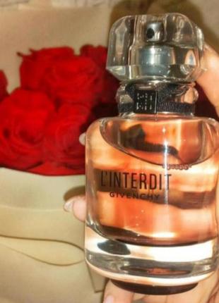 Парфумована вода givenchy l'interdit льинтердит 80 мл