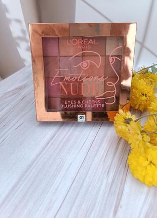 Палітра тіней для повік і рум'яна для обличчя l'oreal paris emotions of nude 17 г