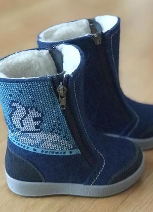 Валенки котофей