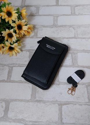 Кожаный черный кошелек клач для телефона с ремешком на плечо