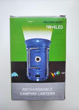 Кемпінговий ліхтар на акумуляторі wilson+5800t g857 фото