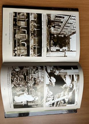 Книга таємниці тютюнової фабрики9 фото