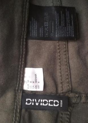 Джинси divided 4