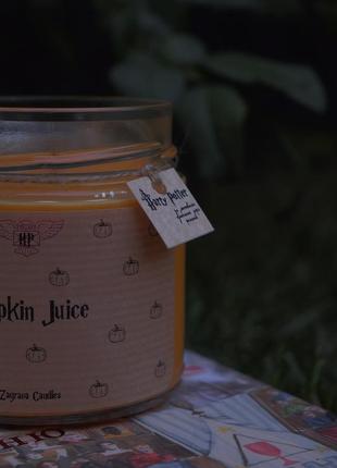 Свічка за мотивами гаррі поттера "гарбузовий сік" - "pumpkin juice" 200ml