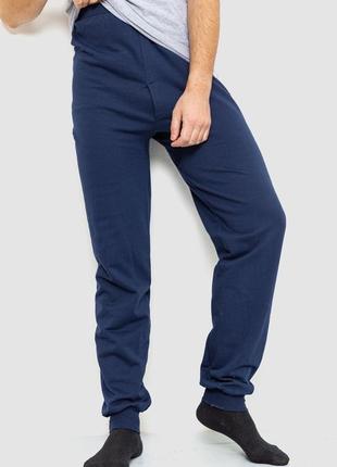 Підштанники чоловічі термо, колір синій