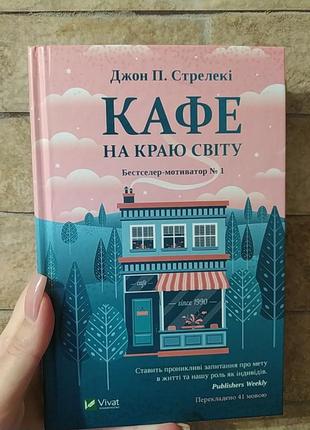 Книги в гарному стані3 фото