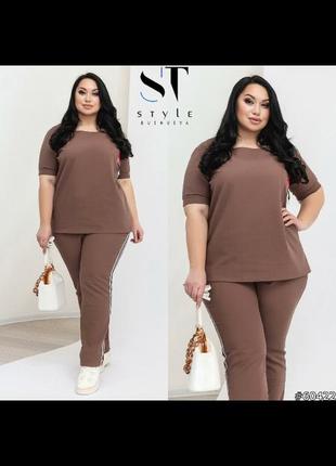 Костюм брючный прогулочный