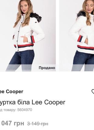 Карта lee cooper размер xs-s3 фото