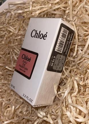 Неймовірні парфуми chloe 58 мл духи з розкішним шлейфом