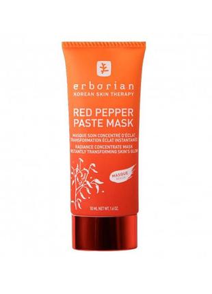 Erborian red pepper paste mask. 
маска для обличчя1 фото