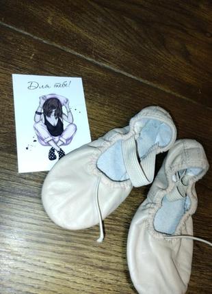 Балетки обуви для танцев1 фото