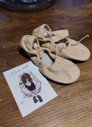 Балетки обуви для танцев6 фото