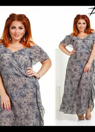 Платье батальное шикарное