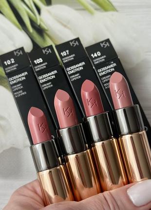 Помада kiko milano gossamer emotion creamy lipstick ! помада кіко мілано!