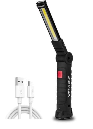 Фонарик фонарь аккумуляторный светодиодный поворотный worklight