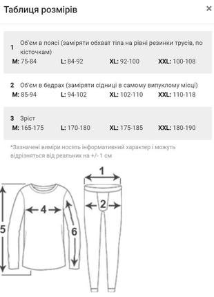 Натуральное термобелье seobean мужской комплект хлопкового нательного белья (кальсоны + кофта) темно-серый6 фото