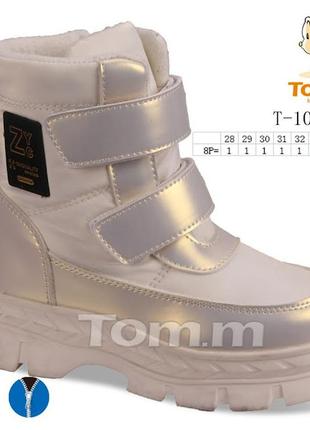 Черевики tomm 10793a 28р, 30р, 34р