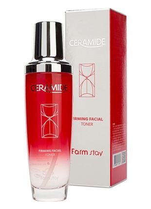 Farmstay ceramide firming facial toner зміцнювальний тонер для обличчя з керамідами