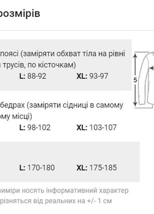 Зимнее термобелье мужское seeinner домашняя хлопковая одежда красного цвета удобный спортивный теплый набор7 фото