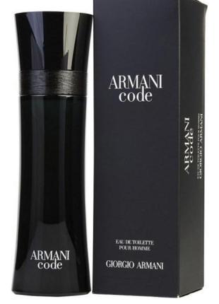 Оригінал giorgio armani code 50 ml ( армані код ) туалетна вода