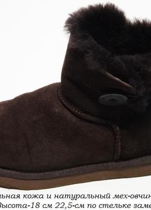 Уги ugg