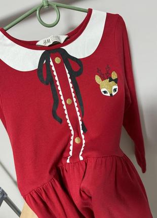 Новорічне  плаття