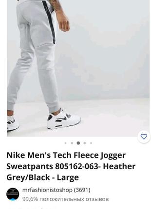 Мужские спортивные штаны,брюки nike tech fleece jogger8 фото