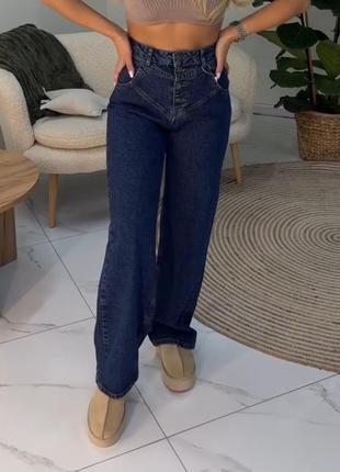 Джинси прямого крою , трусиками