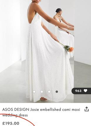 Свадебное платье макси на бретельках с пайетками asos design