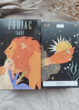 Гадальные карты таро зодиака zodiac tarot зодиакальное таро размер стандартный