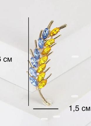 Патриотическая брошь колосок, желто голубой колосок, брошка колос2 фото