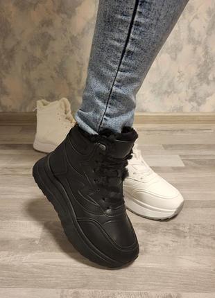 Хайтопи жіночі зимові кросівки білі та чорні