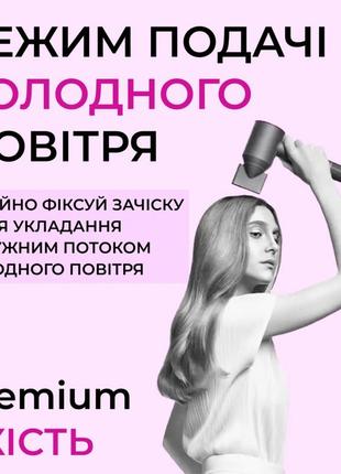 ‼акция‼ фен - стайлер для волос magic hair supersonic premium 5 насадок5 фото